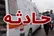 تصادف مرگبار نیسان با سواری پراید/ ۳ کشته