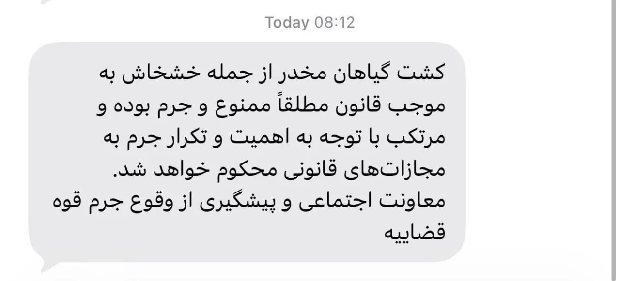 پیامک پیامک