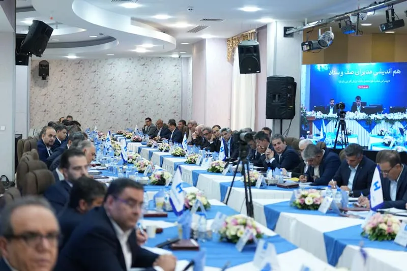 بانک صادرات ایران
