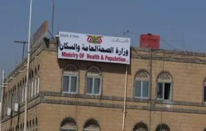 وزارت بهداشت یمن: ۸۲ غیرنظامی در حملات عربستان شهید و زخمی شدند