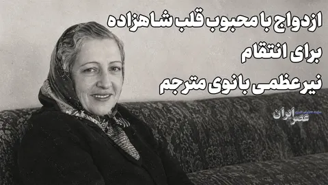 ساکن خانه مشهور خیابان فرشته (+صدا)